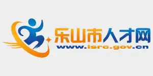 乐山人才网